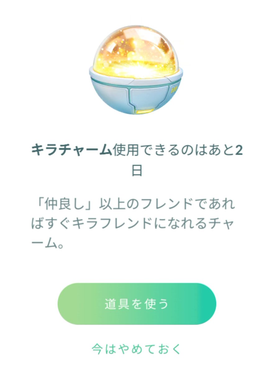 Kattu45's tweet photo. 色違い背景オリジンパルキア持ってる方いませんか🙄🙄 https://t.co/r2SndbjBO1
