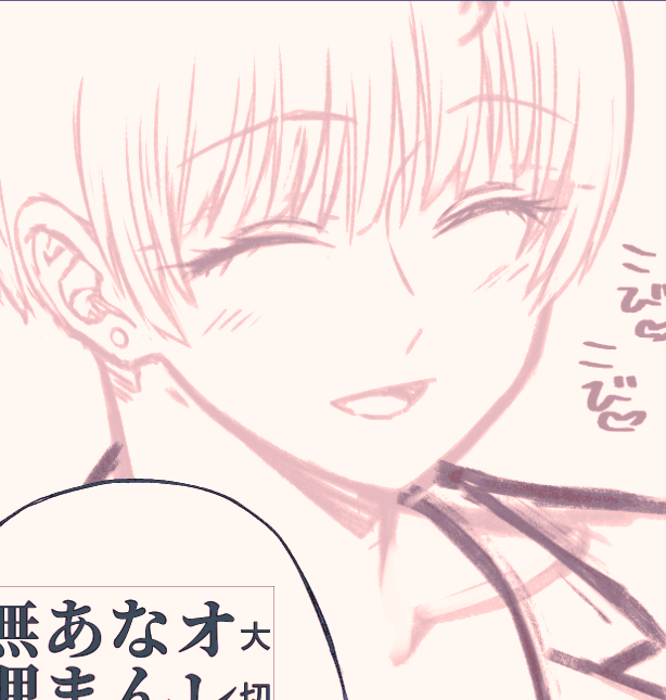 appleameko's tweet photo. 漫画ものろのろ描いてる https://t.co/T9Fapro9Ej