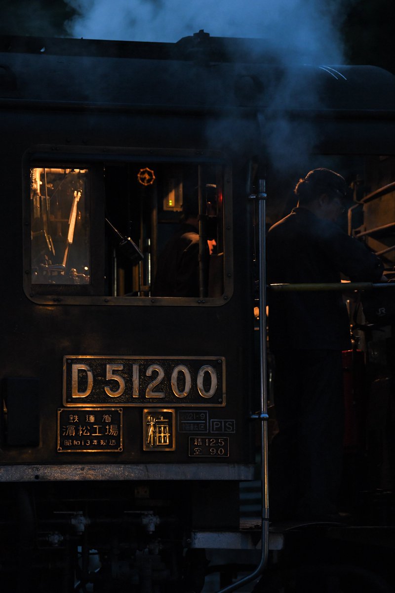 WRX_D850's tweet photo. 7/14
試9522
D51-200+35系5B

復路は夜。
鈍く光るプレートや尾灯はノスタルジックな空気感を演出してくれます。 https://t.co/JX2dHHz0hs