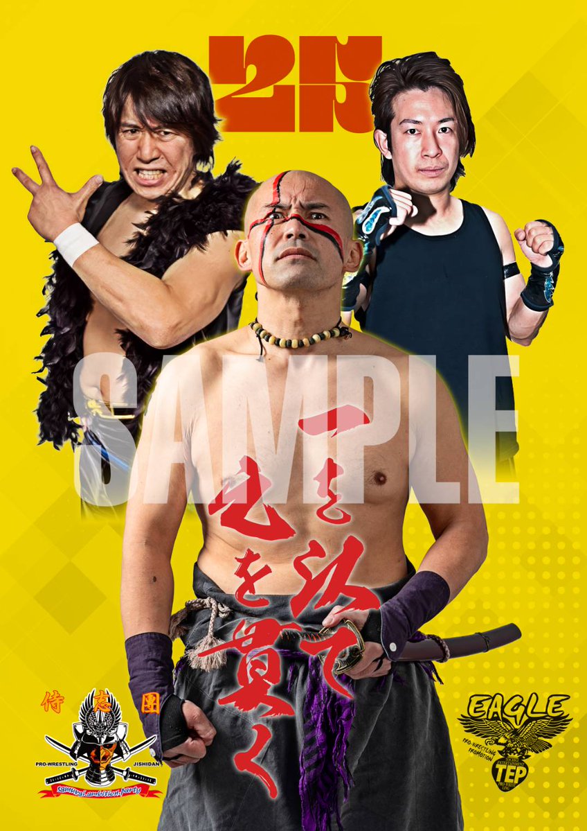 新たに自由席二枚ご予約頂きました。 ご予約頂いた御前様ありがとう