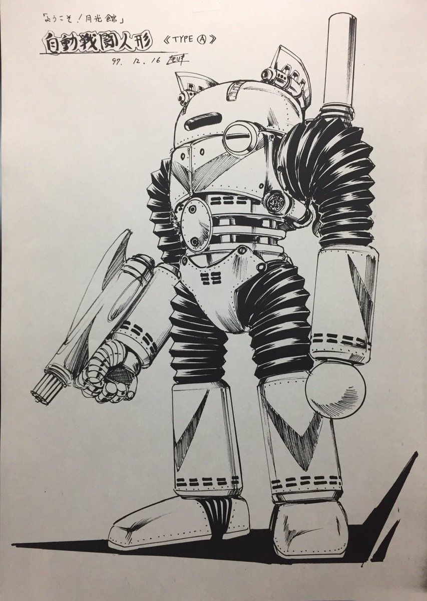 c10NMvp84p79130's tweet photo. #無言でメカ・サイボーグ・ロボットのイラストを貼る見た人も貼る https://t.co/PDuNDpDuML