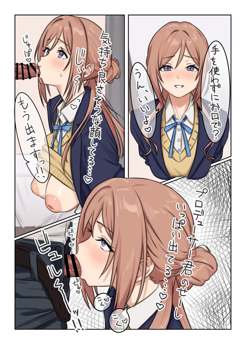 prprKIRIN's tweet photo. 参加させていただきました～！！！ https://t.co/aHjTgNWsrI