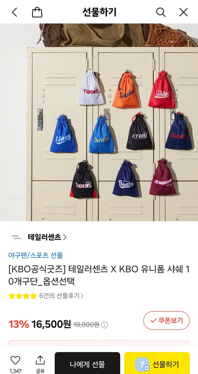 Forever16Tigers's tweet photo. 나주장님 통산 300홈런 기념 알티이벤트.. 🥹❤️
야빠한정 O 이벤계 X
당발 7월 26일 경기종료후 합니다 https://t.co/AC1gRBEdZG