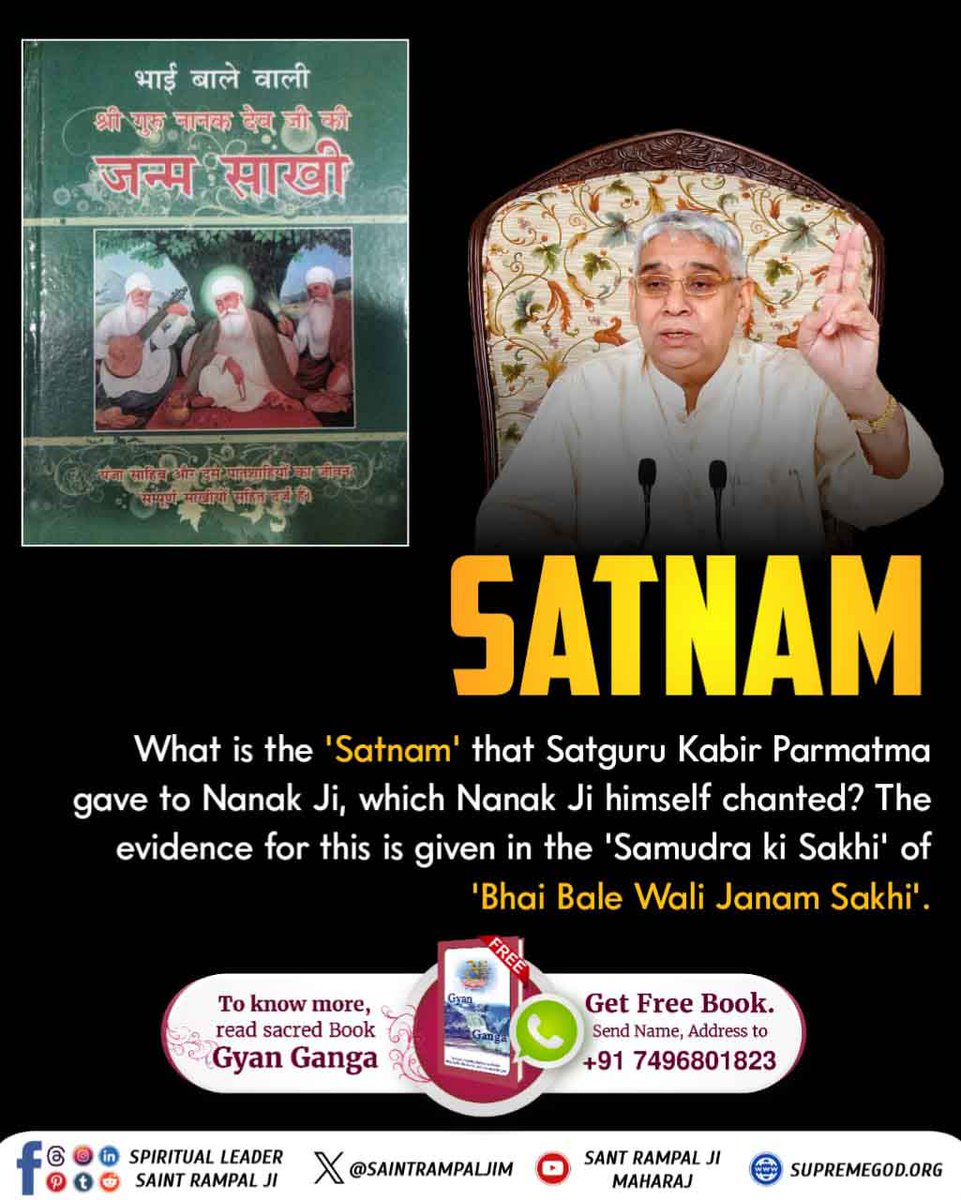 Muskan21285762's tweet photo. #SupremeGodKabir
KavirDev Appeared in All Four Ages
The Supreme God KavirDev existed before creation, created Satlok and the universe, and is described in the Vedas.
Sant RampalJi YouTube https://t.co/dVUiJdfJfH