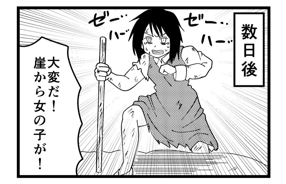 スガラジカル＠単行本予約開始 tweet media