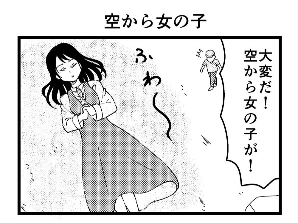 スガラジカル＠単行本予約開始 tweet media