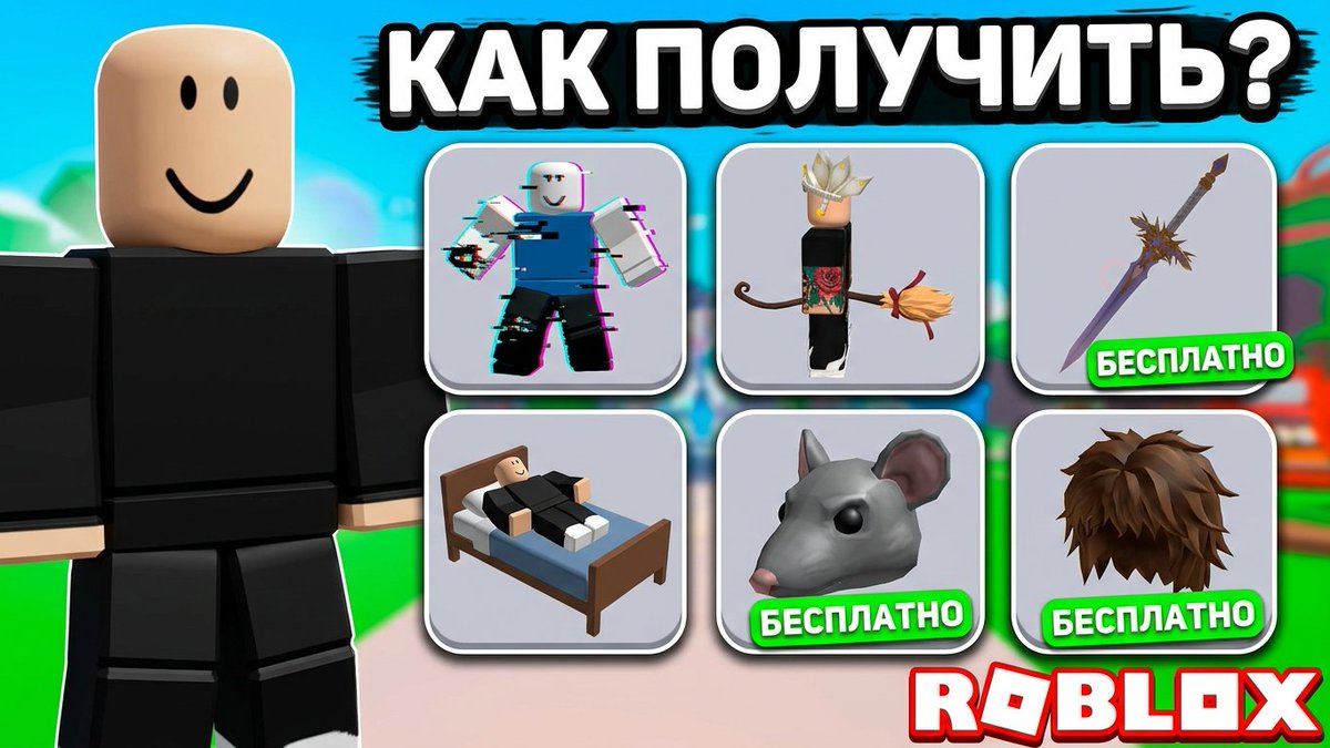 Bog7117's tweet photo. АНИМАЦИЯ ГЛЮКА И ВЕДЬМЫ В РОБЛОКСЕ + НОВОСТИ ПО ВЫХОДУ ГОЛОВЫ КРЫСЫ В РО... https://t.co/kzb529RxJ3 через @YouTube https://t.co/bBVKkJG5pR
