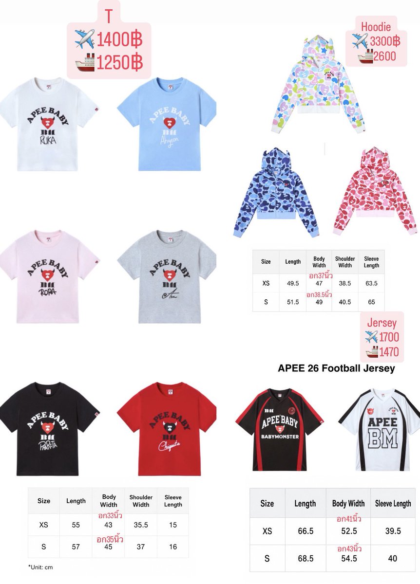 JapanShopShip's tweet photo. รายละเอียดมาแล้วว
Babymonster APEE
เรามีราคาส่งแอร์กับส่งเรือให้นะคะ
ส่งแอร์ถึงไทย 24ค้าบ
เรือรอของ1เดือน
ซื้อครบตามเงื่อนไขได้เบเนช็อปค้าบ 🍀✨
พรุ่งนี้ไปซื้อรอบแรก สนใจตัวไหนไซส์ไหนสีไรแจ้งไว้ได้เลยน้าา 🥰
#ตลาดนัดbabymonster  #ตลาดนัดเบม่อน https://t.co/6klnG9QpGI