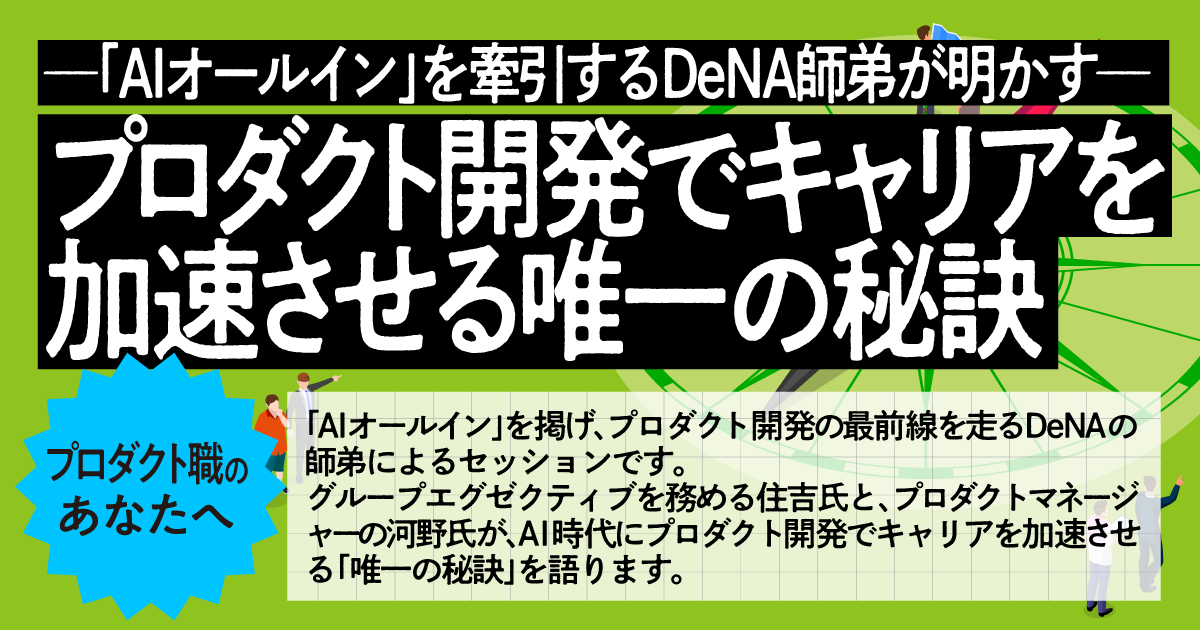 YOUTRUST(仕事専用SNS) tweet media