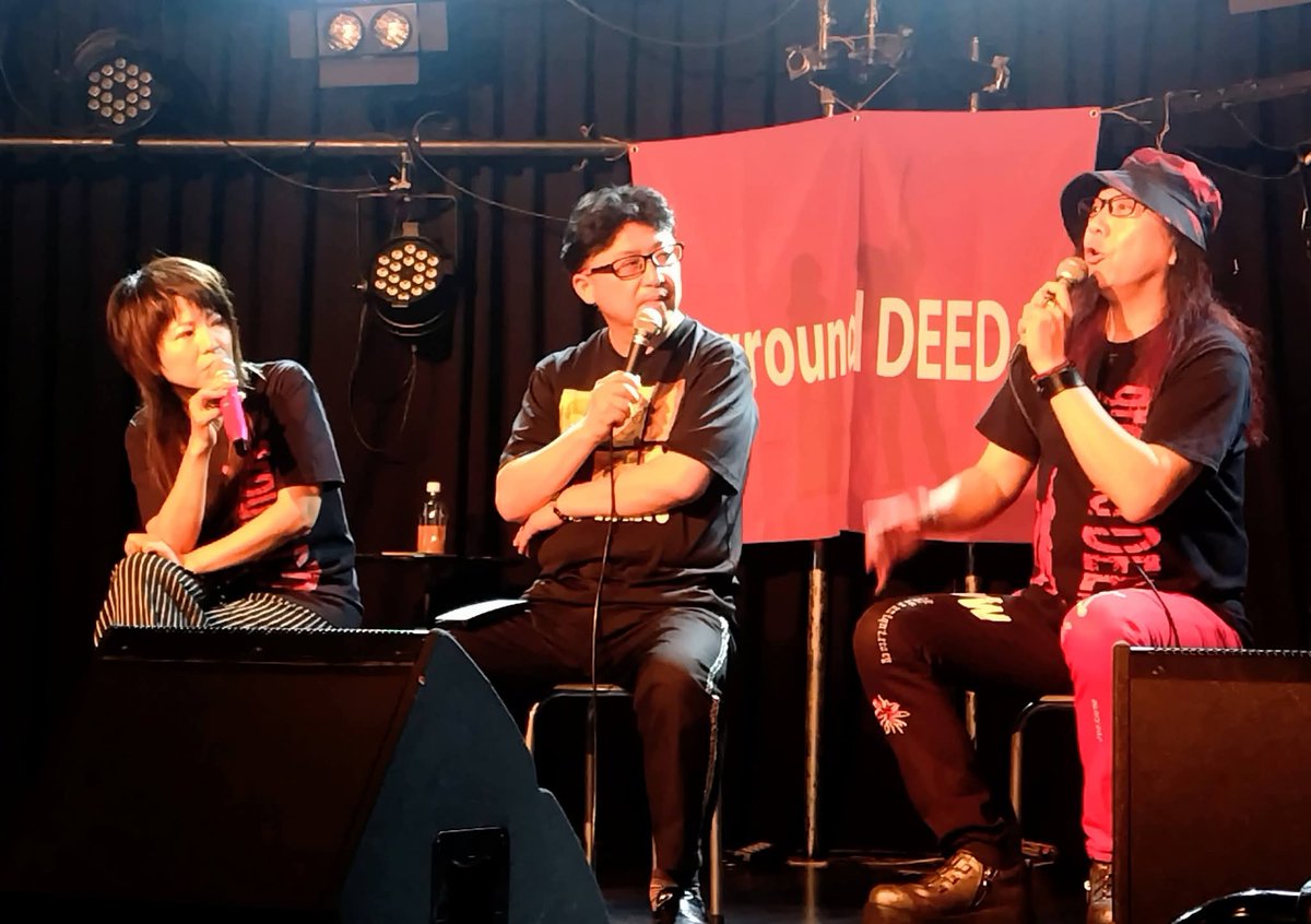 ITOYAN_Gui9vtv's tweet photo. ☆7/16(木)は、ground DEED × Heartland マンスリー企画! 『ground DEEDの部屋』vol.47を開催させて頂きました。
vol.46のGuestは 、#かいやまと 氏
今回も色々な方々に感謝~!!!
※詳細はALTをご覧下さい。
#groundDEED
#YASUKO #ITOYAN
#Heartland https://t.co/uqhFsVdMM1