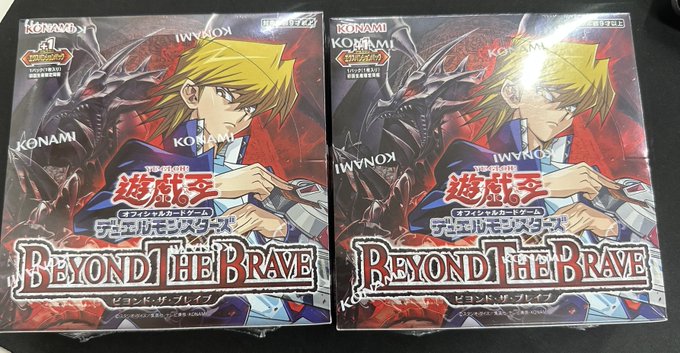 遊戯王OCG】販売情報 明日7/18は遊戯王最新弾 『BEYOND THE BRAVE』の