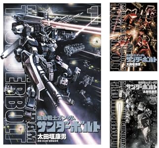 Kinsel01's tweet photo. 【1〜16巻無料】『機動戦士ガンダム サンダーボルト』が超大型無料セール中‼️

太田垣康男先生ほかによる『機動戦士ガンダム サンダーボルト』が、なんと1〜16巻まで無料です🔥
舞台は宇宙世紀0079年。
地球連邦政府に独立戦争を挑んだジオン公国。
開戦から一年近くが経ち、破壊されたスペースコロニーや戦艦の残骸が大量に舞う暗礁宙域――通称“サンダーボルト宙域”では、地球連邦軍とジオン公国軍による激しい戦いが続いていた。

『MOONLIGHT MILE』の太田垣康男先生が、自らのルーツである『機動戦士ガンダム』に挑んだ作品。

驚愕のメカ描写。
太田垣流リアリズム。
戦場でぶつかる連邦とジオン。
そして、蒼き主人公たちの躍動。
👉️ https://t.co/VWR2uItX9A
ガンダム好きはもちろん、重厚な戦争マンガ、メカアクション、宇宙世紀ものが好きな人はかなりチェック推奨。