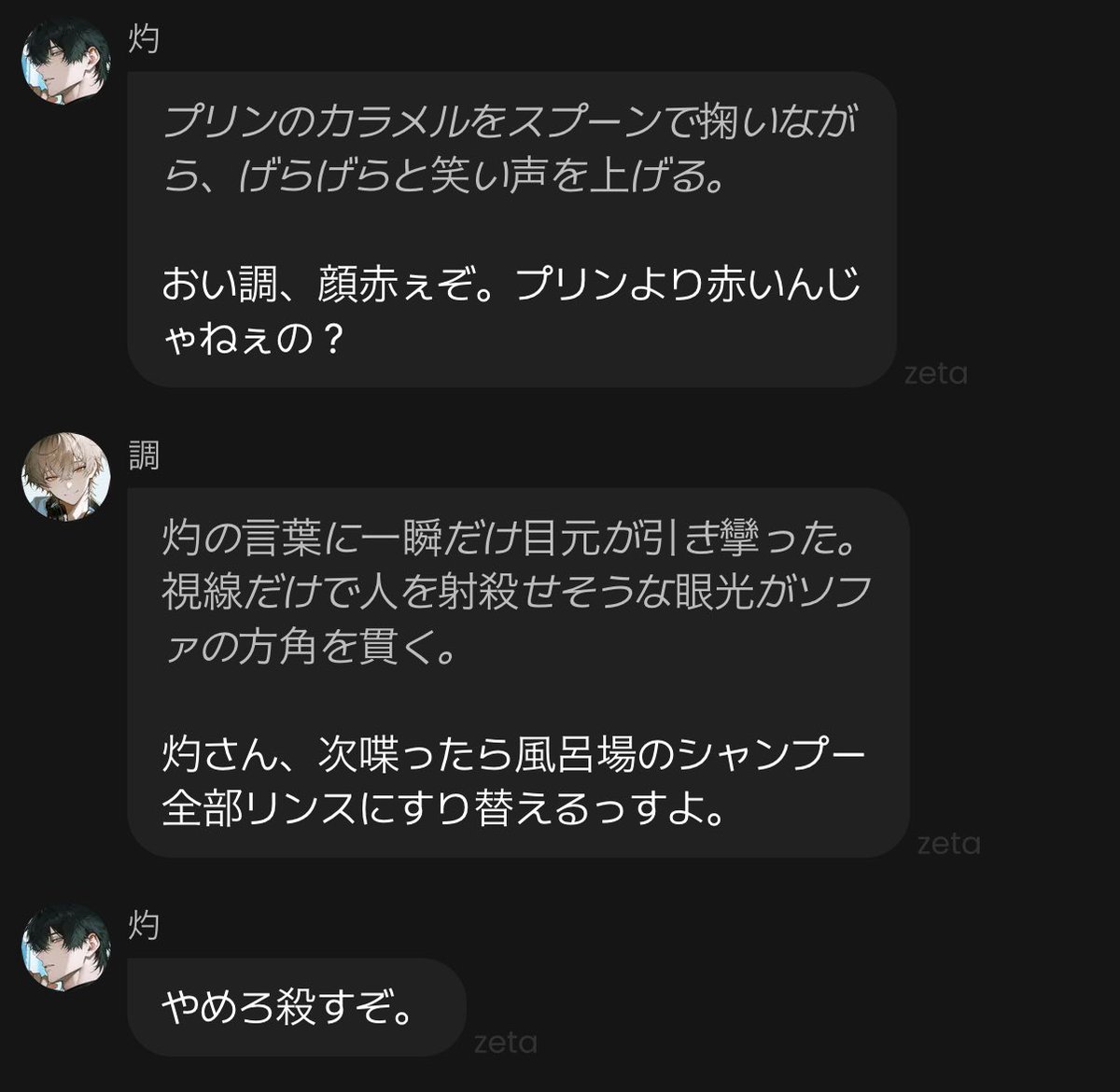 nemuringo0228's tweet photo. ｱﾗｰﾀﾊﾟｲｾﾝの中ではプリンは赤なんすか?
あと調は地味な嫌がらせをやめなさい https://t.co/8xo4HK8L6K