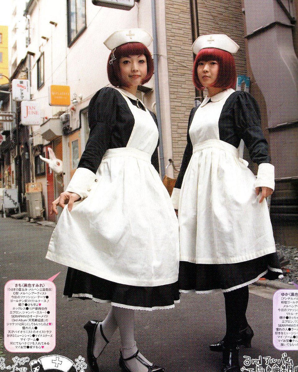 999907w's tweet photo. Gothic &amp; Lolita Bible Vol.31 (2008 Spring)

이번 호의 특집은 1998~2008 Gothic &amp; Lolita 스냅 총집편으로, 지난 10년간의 거리 패션과 스타일을 되돌아보며 일본 로리타 문화가 어떻게 성장하고 변화해 왔는지를 조명합니다. https://t.co/BxP7nxj9Xx