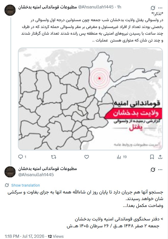 AfghanAnalyst2's tweet photo. 𝗧𝗮𝗹𝗶𝗯𝗮𝗻 𝗥𝗲𝗽𝗼𝗿𝘁𝘀 𝗥𝗲𝗽𝗲𝗹𝗹𝗶𝗻𝗴 𝗔𝘁𝘁𝗮𝗰𝗸 𝗼𝗻 𝗬𝗮𝗳𝘁𝗮𝗹-𝗲 𝗣𝗮𝘆𝗮𝗻 𝗗𝗶𝘀𝘁𝗿𝗶𝗰𝘁 𝗖𝗲𝗻𝘁𝗿𝗲 𝗶𝗻 𝗕𝗮𝗱𝗮𝗸𝗵𝘀𝗵𝗮𝗻
Pro-Taliban sources published videos and photographs claiming that the attackers involved in the assault on Yaftal-e Payan district in Badakhshan were pursued and arrested. In a post on X, the provincial police headquarters stated that, due to the absence of district officials during the Friday holiday, a group of "irresponsible armed men" attacked the district centre. The statement added that security forces were rapidly deployed, repelled the attackers, arrested some individuals, and continued pursuing others who had fled.
The newly emerged Homeland Soldiers Front (HSF), led by Qayum Malang, a former Republic-era government security officer from the same district, claimed responsibility for the attack.
