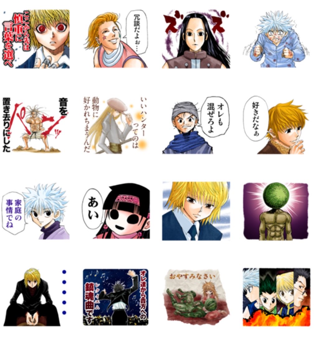 少年ジャンプ創刊50周年プロジェクト でHUNTER×HUNTERも登場していまし