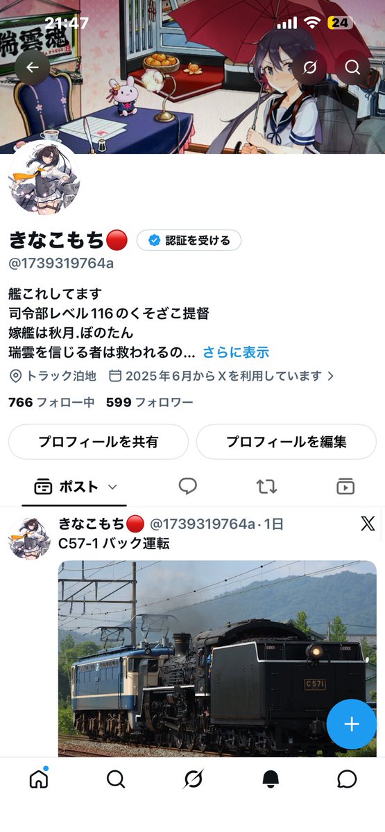 1739319764a's tweet photo. あと1人の神様はいらっしゃいませんか！ https://t.co/PC7RCmwwj0