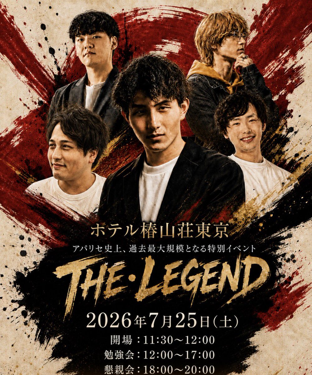 Inasaka_abc's tweet photo. 申し込み締め切りまで

【あと1日!!】

7/18 23:59には締め切ります。

当日トレカブースでは、
激レアカードの展示も行ってます。 https://t.co/5bgvoMmYOo