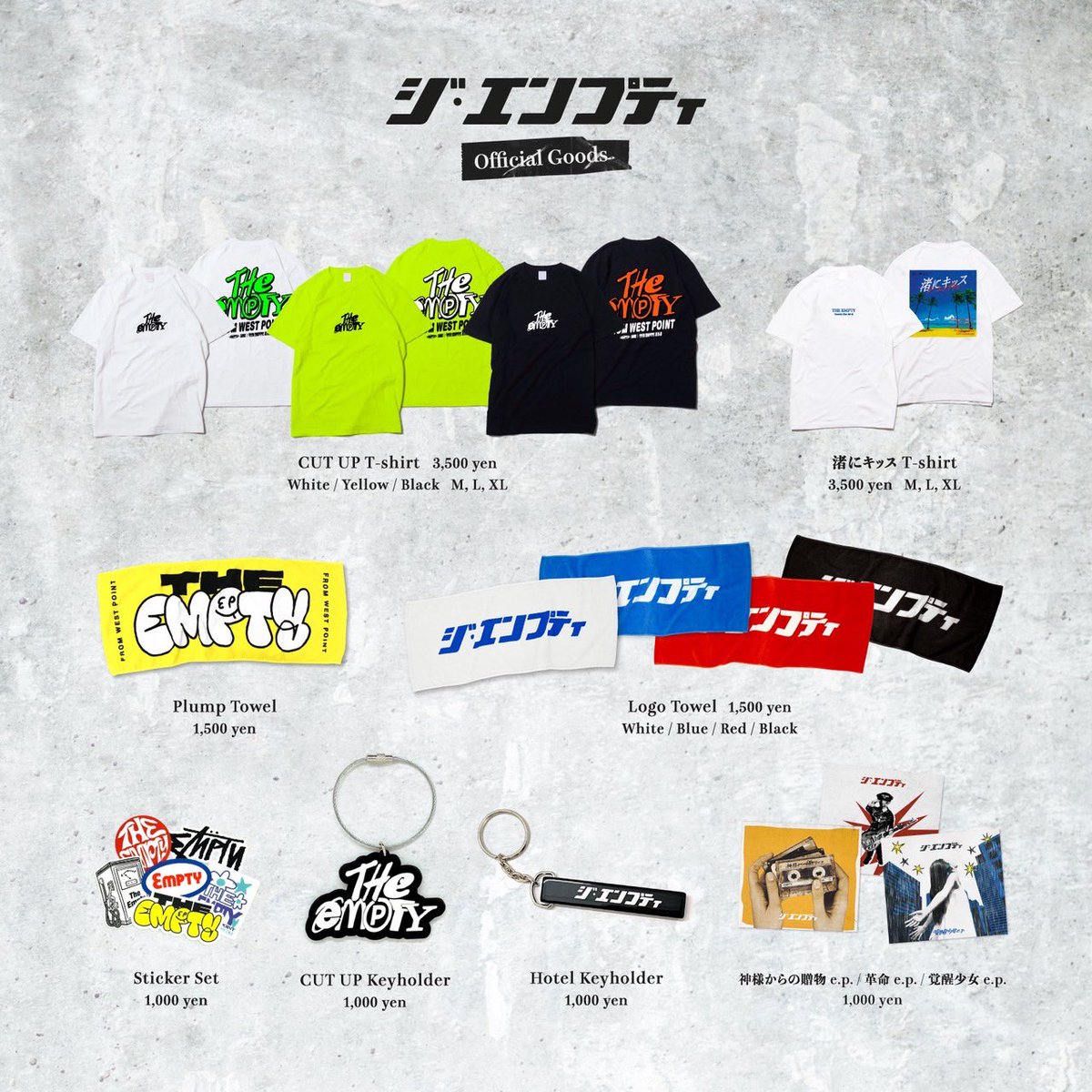 🔥明日は大阪🔥】 7月18日(土) Creative Center Osaka 
