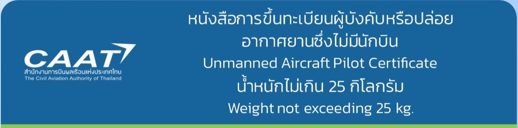 pskotaller's tweet photo. ใครจะจ้างเราบินโดรนไหม 😣😣😣😣 https://t.co/JfCojmapL9