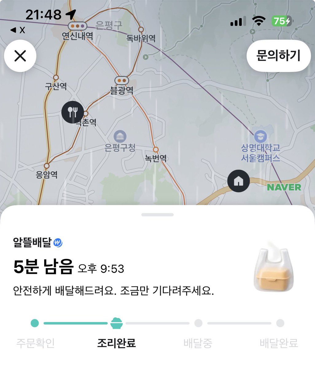 조율 tweet media