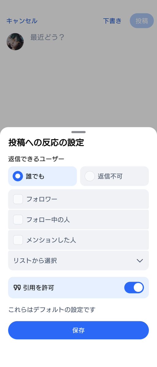 桐嶋@7/18大型♓ tweet media
