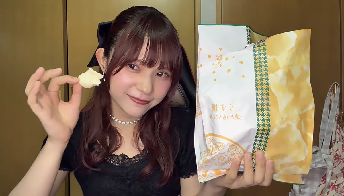 KEN1METAL's tweet photo. Fami。ちゃんの今日のメンシプ配信。スナック菓子が食べたくなる内容でした！この煎餅菓子、見つけたら買ってみます！
#Fami https://t.co/mHoKkbuu5Z
