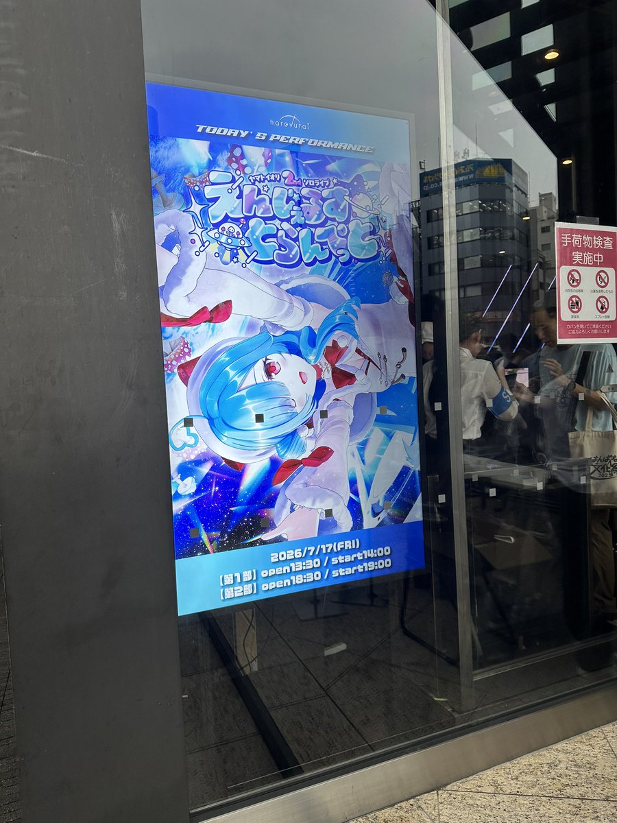 OKA_Nyan1002's tweet photo. イオリさんお疲れ様でした！
両部共に違う形で最高でした！
もうずっと感動でした😭

2部の新曲｢リスタリア｣
作詞作曲編曲させていただきました！
会場が楽しそうでほんとに嬉しかった🍄

音楽ももちろんですが
歌詞はほんとにこだわりました…！
たくさん聞いてね...

#ヤマトイオリ2nd開演 https://t.co/lI7MUhTzqa