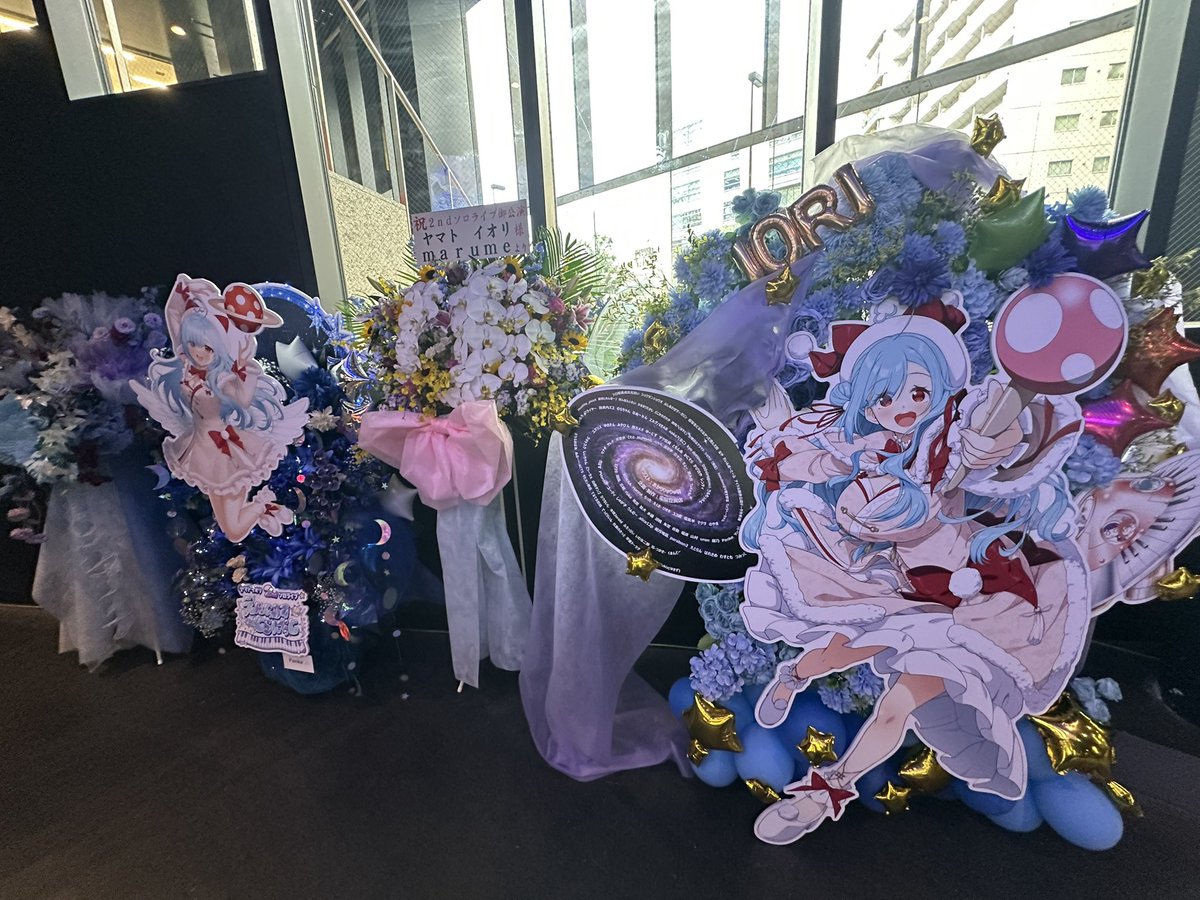 OKA_Nyan1002's tweet photo. イオリさんお疲れ様でした！
両部共に違う形で最高でした！
もうずっと感動でした😭

2部の新曲｢リスタリア｣
作詞作曲編曲させていただきました！
会場が楽しそうでほんとに嬉しかった🍄

音楽ももちろんですが
歌詞はほんとにこだわりました…！
たくさん聞いてね...

#ヤマトイオリ2nd開演 https://t.co/lI7MUhTzqa