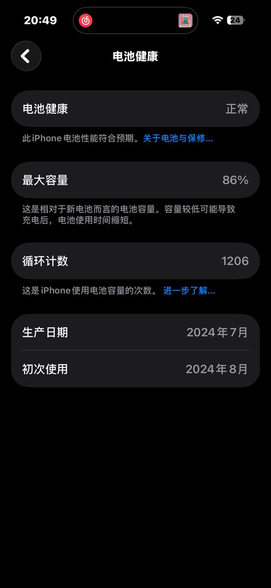 真真喵 tweet media