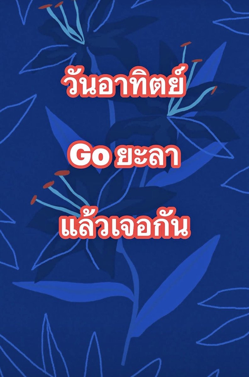 Pattie0302's tweet photo. ทักๆๆ คนโสด  #ยะลา https://t.co/GI39s9iQ4L