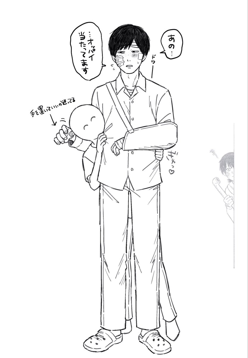 すうはみ tweet media