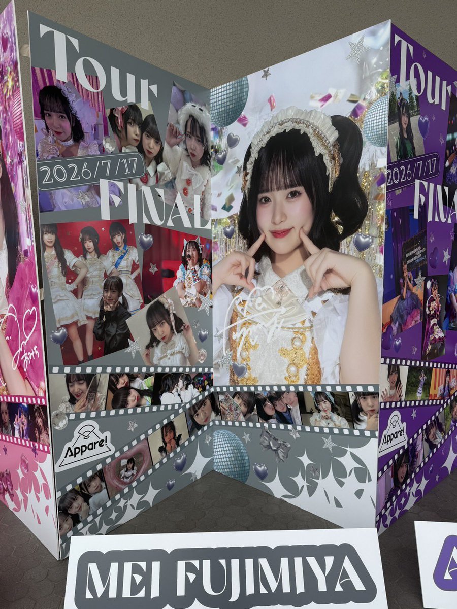Riri_may_'s tweet photo. めいちゃーん見て！
今日ね、あっぱれ一緒に行くお友達に写真送ってもらったの！！
私頼んでないのに、バカ嬉しい🎀🎶
そろそろ現場行けてないから行かないとぉ😭😭
どんな髪型してもめいちゃんはかわいい🤍

 #appare  #藤宮めい https://t.co/TKnmkWU7nW