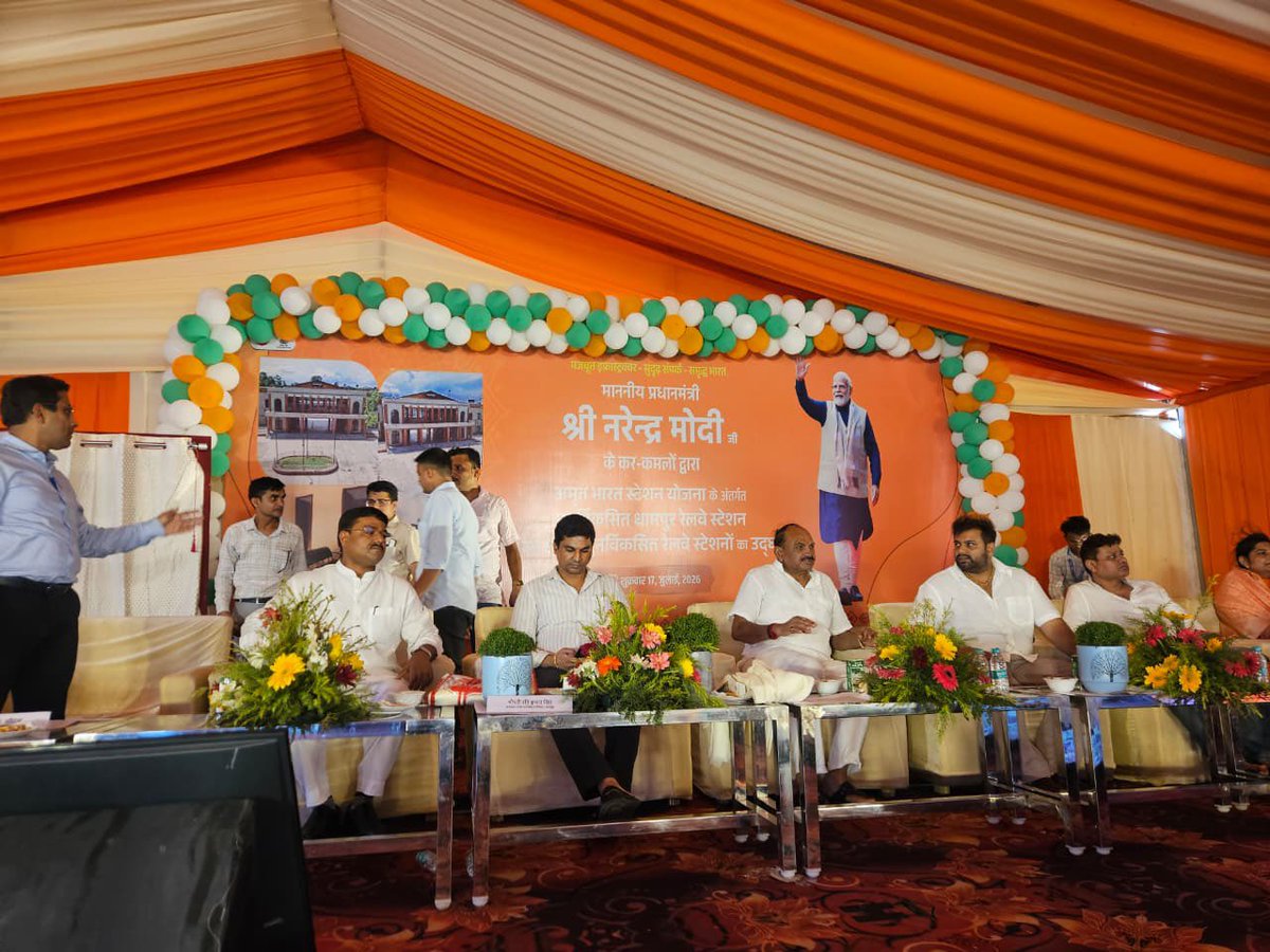 ashokranamla's tweet photo. आज माननीय प्रधानमंत्री श्री @narendramodi जी द्वारा अमृत भारत स्टेशन योजना के अंतर्गत पुनर्विकसित धामपुर रेलवे स्टेशन के वर्चुअल माध्यम से उद्घाटन के अवसर पर आयोजित कार्यक्रम में उपस्थित होकर इस ऐतिहासिक एवं गौरवपूर्ण क्षण का साक्षी बना । https://t.co/bO6bbosUW1