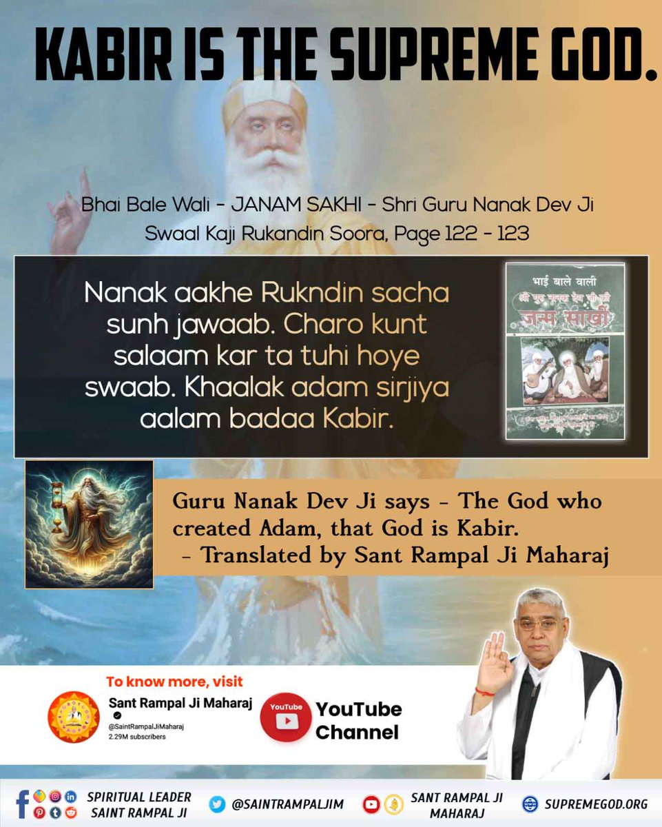 Muskan21285762's tweet photo. #SupremeGodKabir
The Supreme God Has a Divine Human-like Form
Yajurveda and Rigveda describe the Supreme God as visible, glorious, and human-like.
Sant RampalJi YouTube https://t.co/pyUVUaYKcL