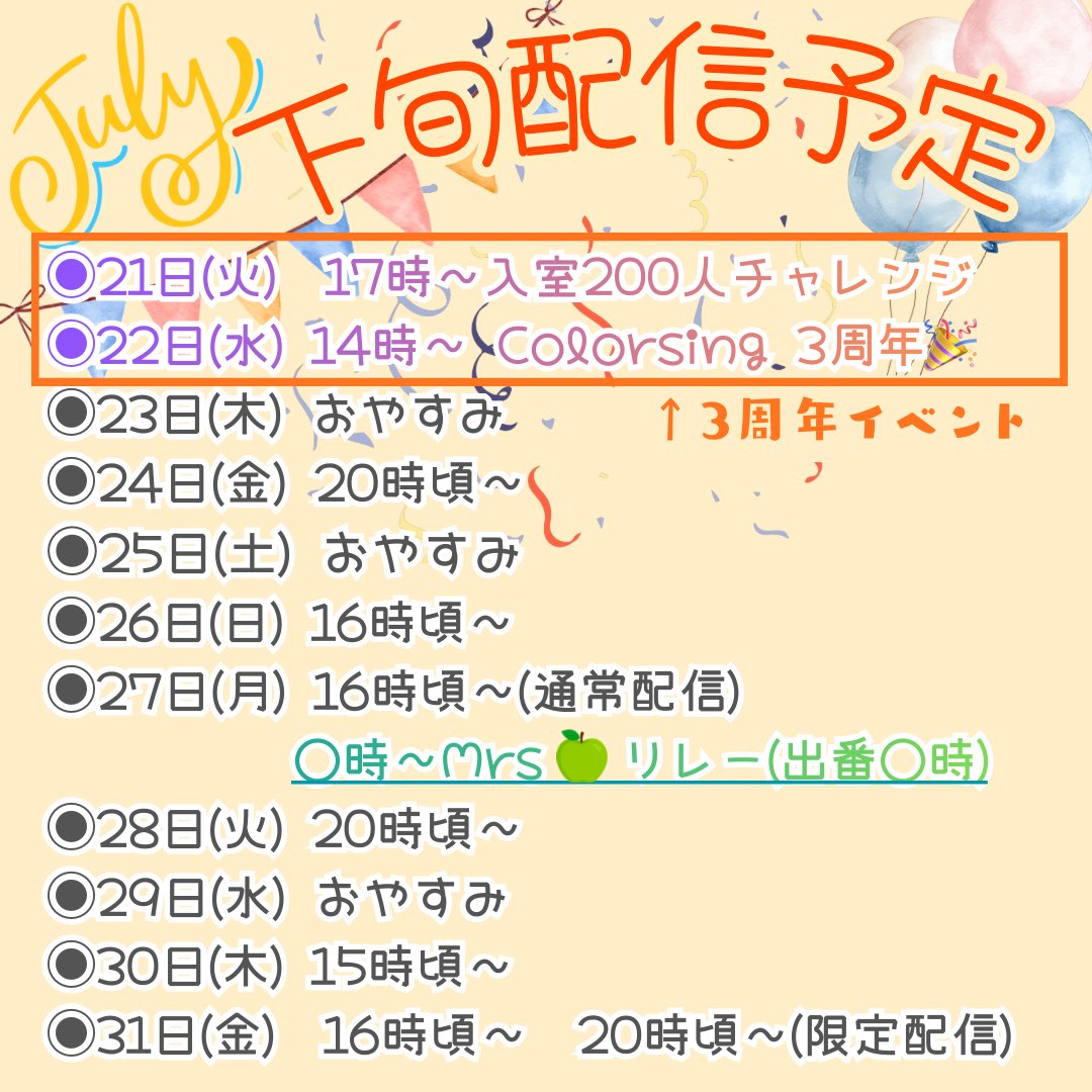 mtcyk1639's tweet photo. ⚂ アイコンリング🎁(先月5K〜)
   ▶︎https://t.co/EqMVLZzVWH

⚁ わんコロ🎁(今月1K)
   ▶︎https://t.co/t7857srutm

⚃ 歌推しPt🎁
   ▶︎https://t.co/e8xMU0rmnS

⚁ その他イベント等
　◉限定配信▶︎ 31日(金)20時頃〜

⚅ ▼予定&amp;歌推しプレゼント▼ https://t.co/NDJ57eqXhG