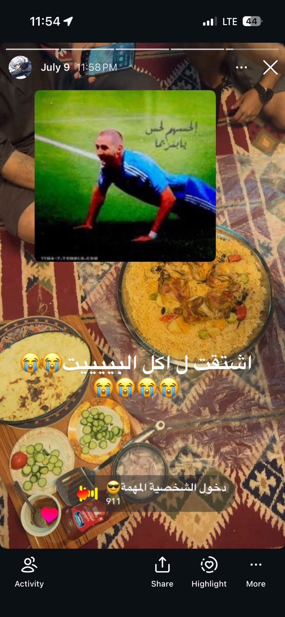 realld7my's tweet photo. اي والله انشهد https://t.co/nS9sMAShy8