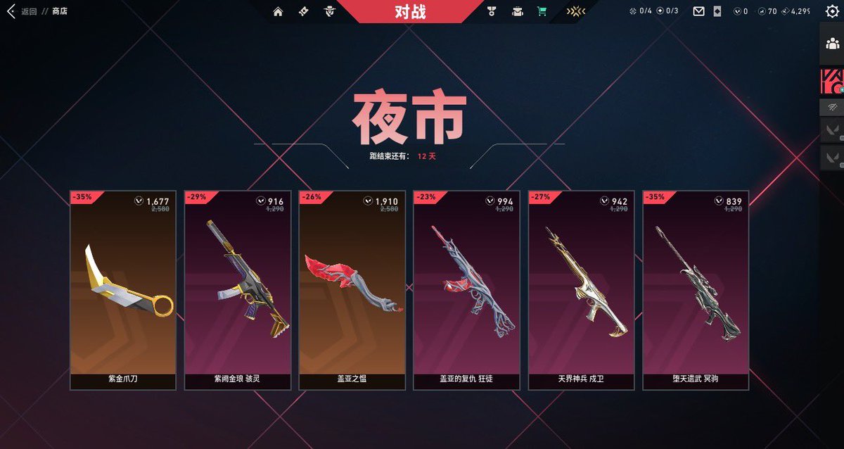 5ngjq's tweet photo. 哇哈哈哈哈哈哈这是真的吗 无畏契约你对新号好的离谱 有种把它变大号的冲动了🤡 https://t.co/dCLfMSCnIL