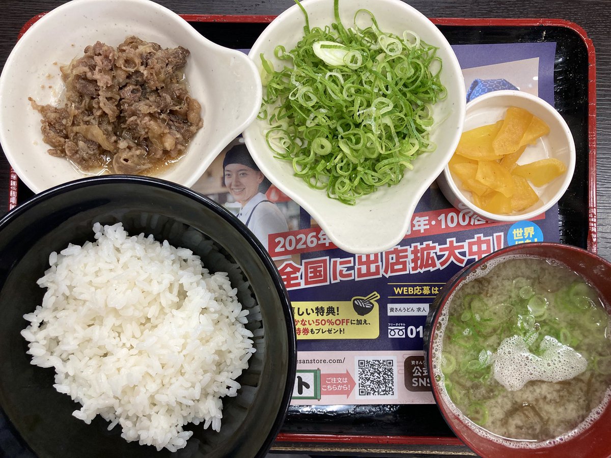 資さんうどん【公式】◥·̆̈◤∥ (@sukesan1976) / Posts / X
