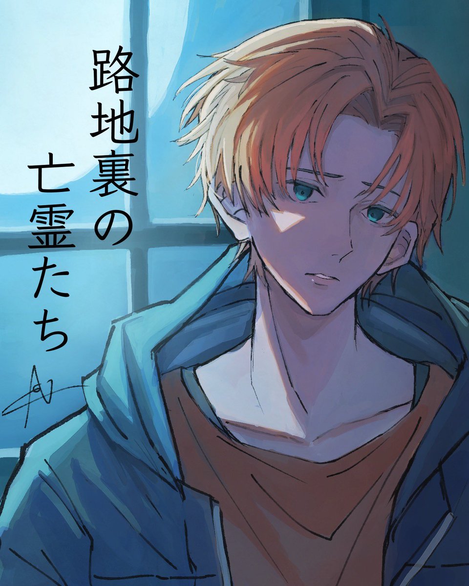 orbita_nova's tweet photo. #夏の創作クラスタフォロー祭り 
#絵描きさんと繋がりたい 
小説描きながら関連イラスト描いてます！
最近はワンドロスケッチで創作キャラを描いて毎日投稿していますので、ぜひよろしくお願いします！ https://t.co/GVRWPQqbZF