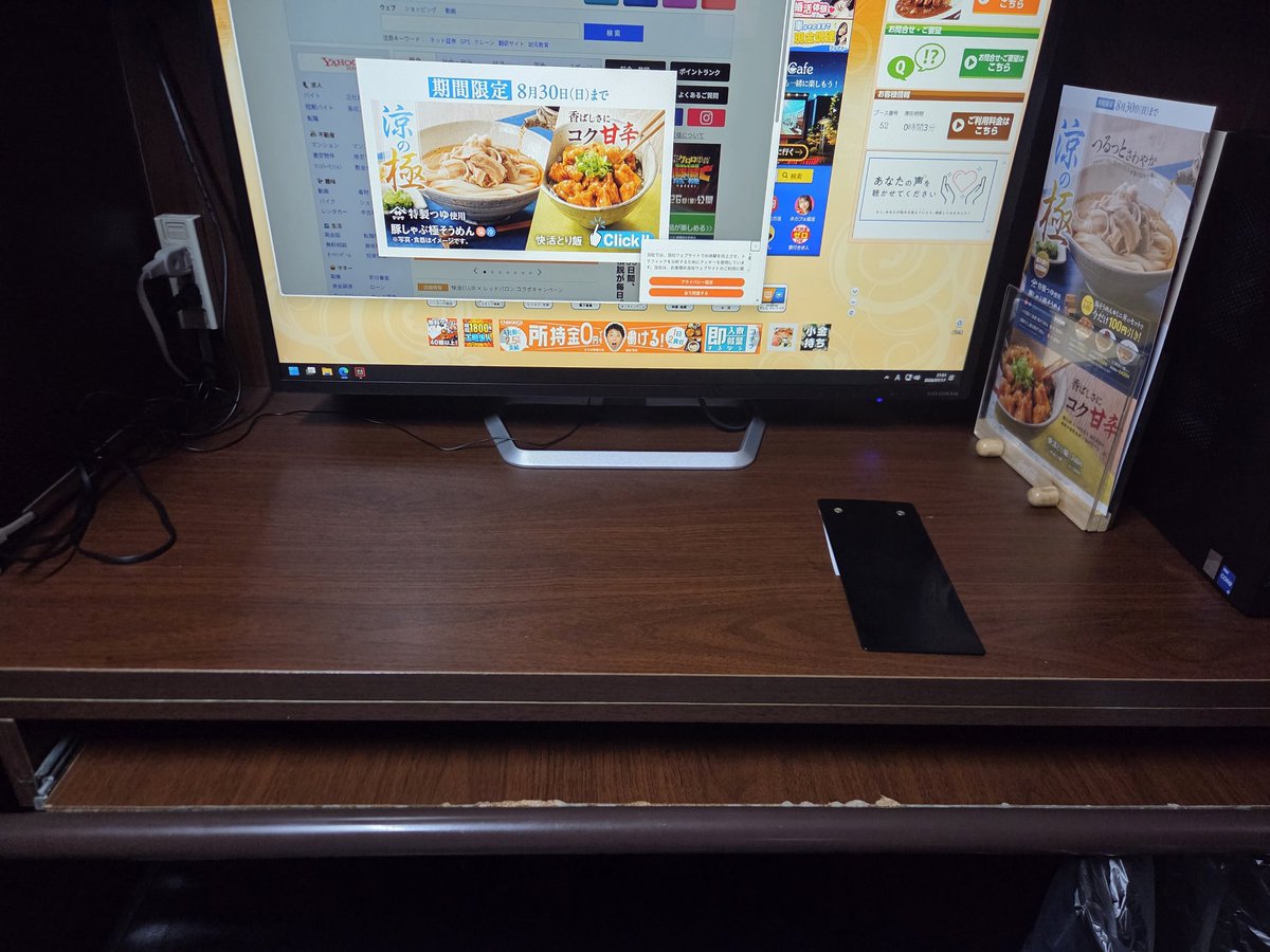 000Nojak's tweet photo. こキャ https://t.co/VT10DrV2pM