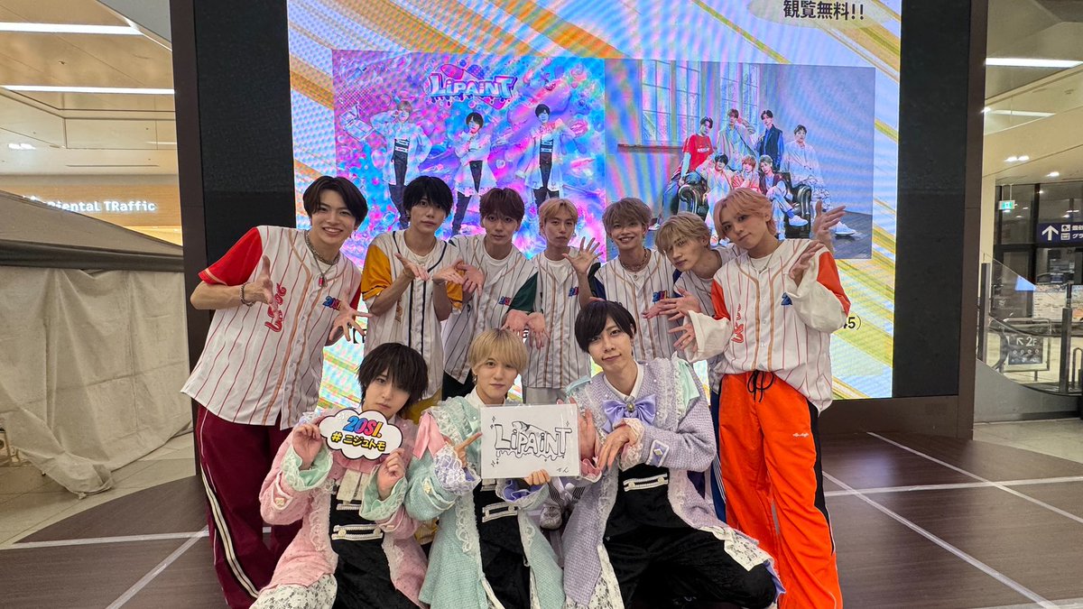 20SI_ukatama's tweet photo. ╭━━━━━━━━━━━╮
 🚨 #ニジュッサイミッション🚨
╰━━━━━ｖ━━━━━╯

#ニジュトモ 100組チャレンジ

👑88組目👑
▶︎LiPAINTさん
▶︎@lipaint0215 https://t.co/zeUjBUT2V6