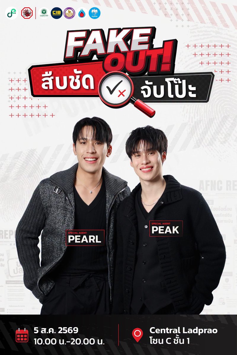 jnwithpp's tweet photo. สถานการณ์หน้าฟีดป้าตอนนี้นะคะ

✅ House31
✅ น้องพีคงาน Make it right 2026
✅ ลงทะเบียนงานคู่เพิร์ลพีค เซ็นลาด
✅ ทายชื่อ พซต. FULI (พพ แน่)

ป้าแยกประสาทไม่ทัน ช่วยด้วย 55555555555 https://t.co/VfGJlMUqiM