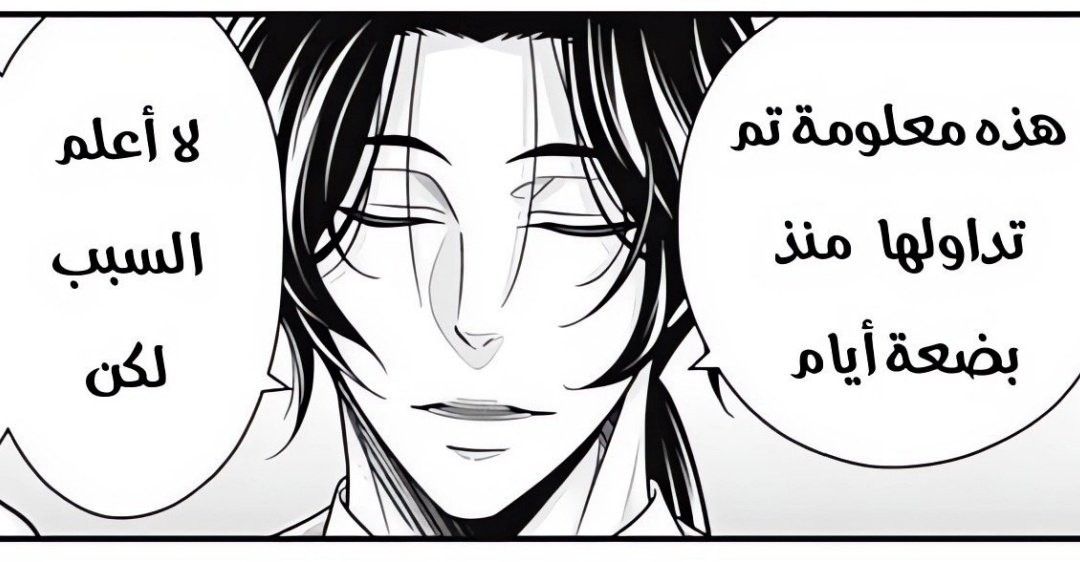 mikaren_0's tweet photo. #حرق_مورياتي
خلونا نركز على تطور شيرلي الكبير بالشخصية تغير مفهومه وتفكيره حتى تصرفاته رهيببببببة
مرة حبيت التغيير  السنتين الي غاب فيهم أثرت بشكل كبير عليه وغيرت بشخصيته
مرة بيرفكت ❤️‍🔥😳 https://t.co/zWehxHLK8v