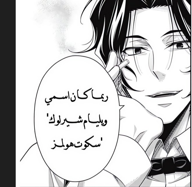 mikaren_0's tweet photo. #حرق_مورياتي
خلونا نركز على تطور شيرلي الكبير بالشخصية تغير مفهومه وتفكيره حتى تصرفاته رهيببببببة
مرة حبيت التغيير  السنتين الي غاب فيهم أثرت بشكل كبير عليه وغيرت بشخصيته
مرة بيرفكت ❤️‍🔥😳 https://t.co/zWehxHLK8v