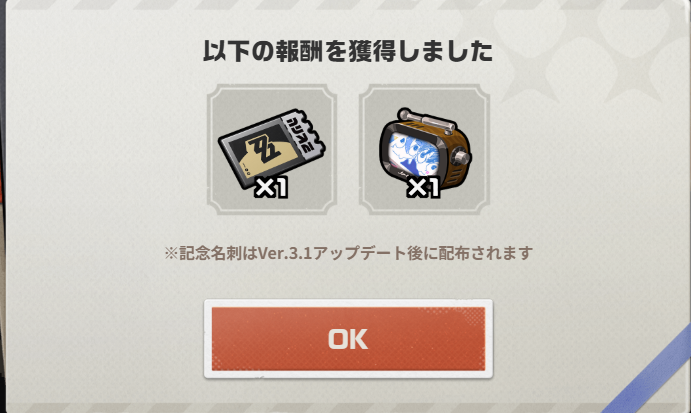 rt_juto's tweet photo. 揃った！ https://t.co/IATHa0GoEC