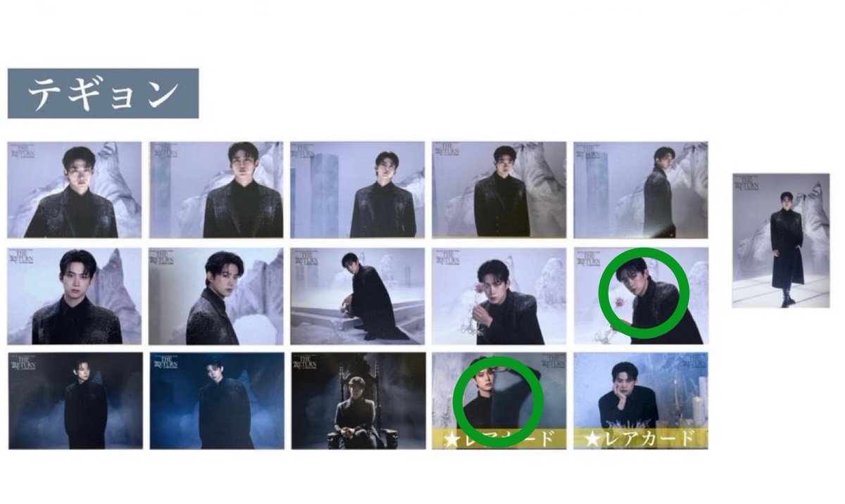 yuki_2PM_taec's tweet photo. 【拡散希望】
本当に難しいと思いますが、〇印の2枚お譲りいただけないでしょうか～😭😭
もう躊躇わずらに買えばよかったと本当に後悔しております😭😭
ぜひDM、コメントお待ちしております🙇‍♀️🙇‍♀️🙇‍♀️🙇‍♀️🙇‍♀️
 #テギョン
#2PM
#2PM_THE_RETURN https://t.co/Wy7otvINfl