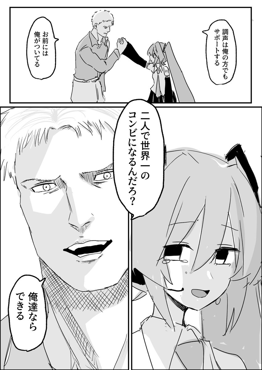 抹茶ドリル tweet media