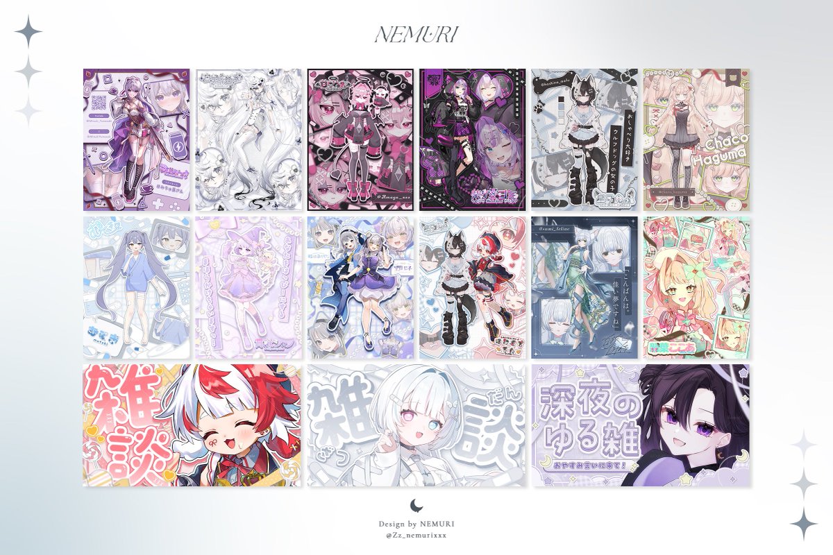 ︎︎ 🗝️ ⌇ 𝑁𝐸𝑀𝑈𝑅𝐼 𓂃☁️𓈒𓏸 ︎︎ 世界観重視のデザインが