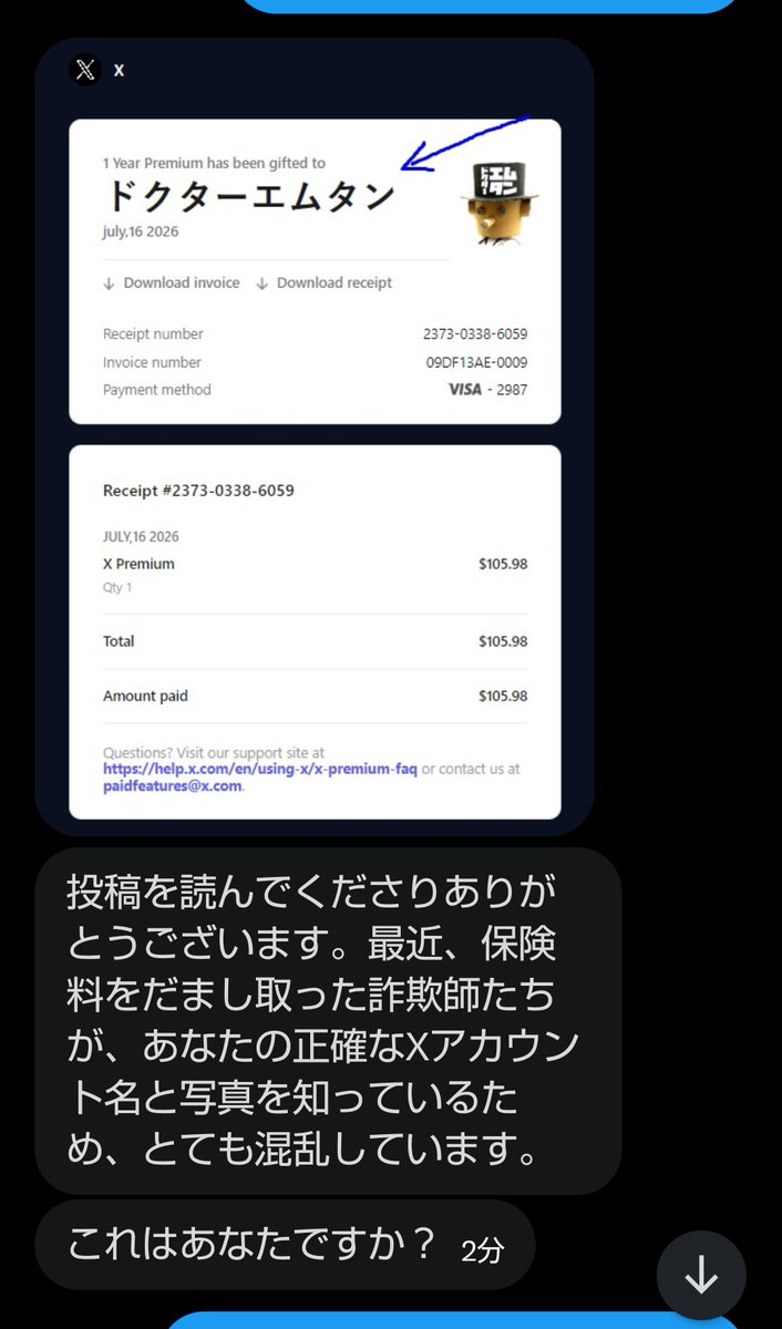 mtan78's tweet photo. 騙されないで！！ https://t.co/mFnA6J4vy4